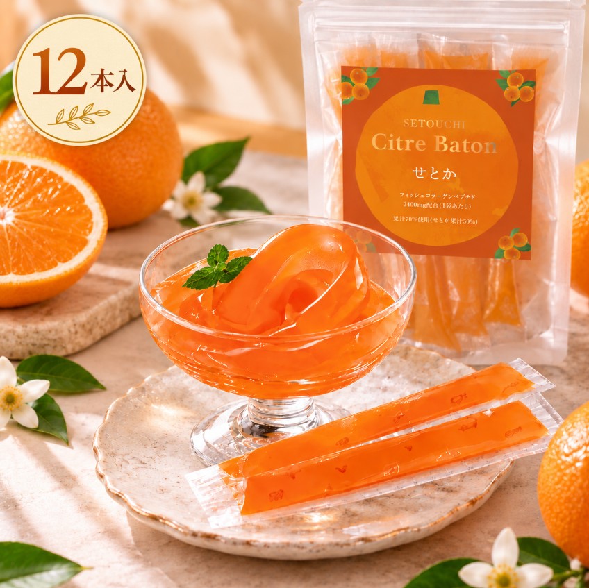 Citre Baton せとか 12本入