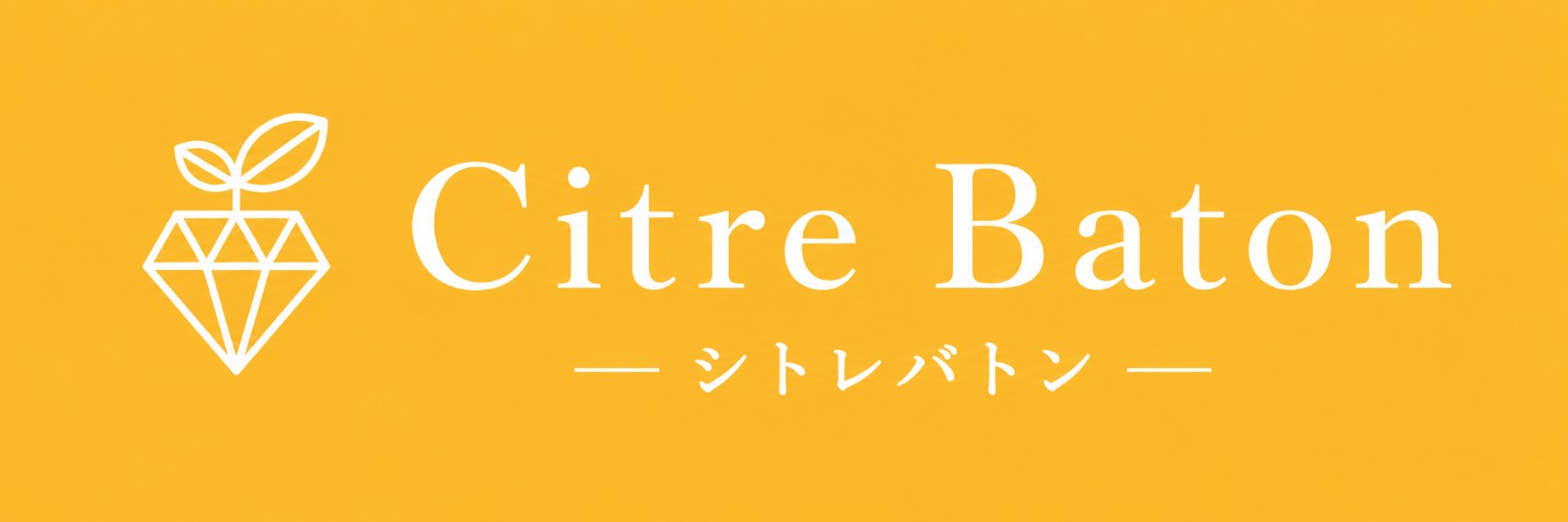 シトレバトン