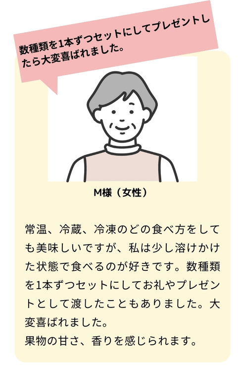 お客様の声３