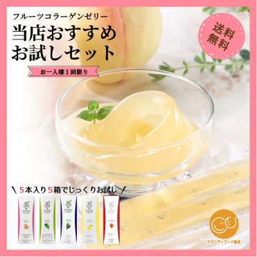 季節の国産フルーツゼリー | 《公式》GOHOBIオンラインストア