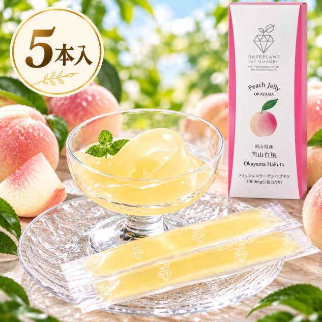 フルーツコラーゲンゼリー 岡山県産岡山白桃 5本入