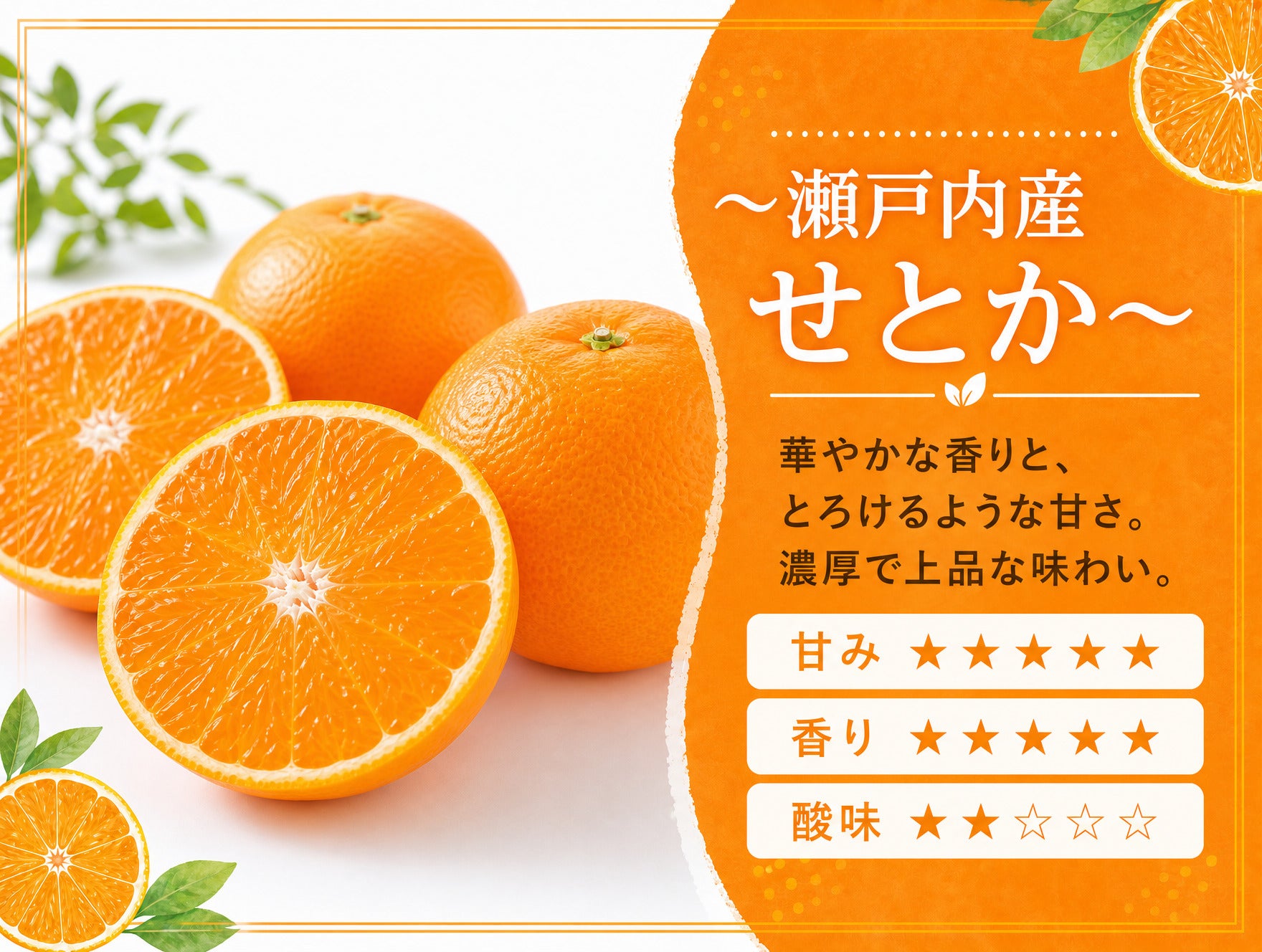 季節の国産フルーツゼリー | 《公式》GOHOBIオンラインストア